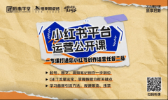 每场曲播收成成交