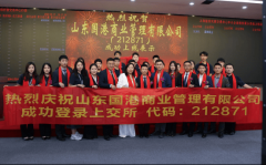 建立起笼盖进出口全流程的协同办事