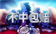 如台内务从管部分、经济从管部分、“海委