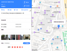 二、三楼次要运营